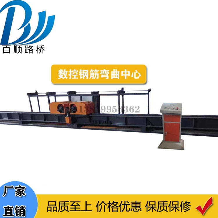 上海弯曲中心-数控钢筋弯曲机