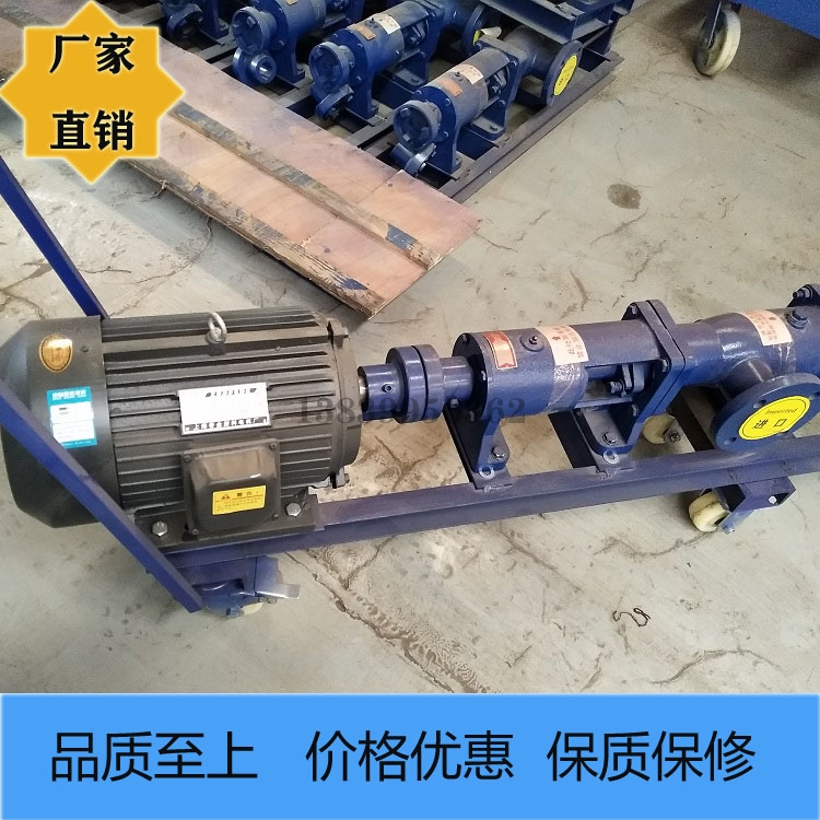 上海螺杆式灌浆机-螺杆泵
